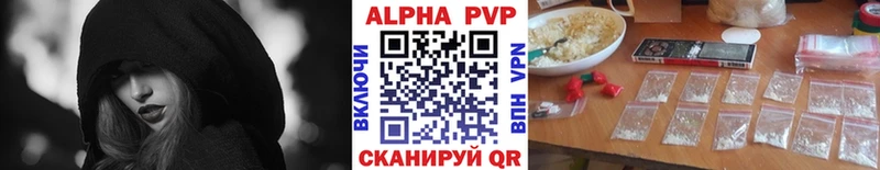 Alpha-PVP VHQ  omg зеркало  Пыть-Ях 