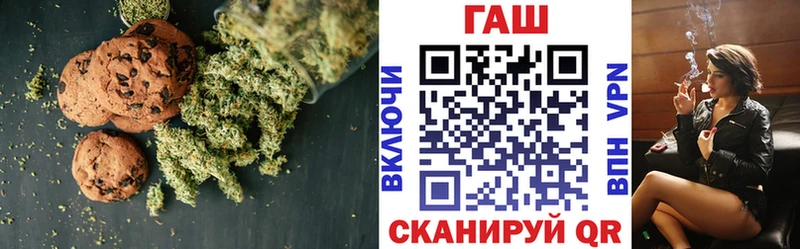 где купить   Пыть-Ях  Еда ТГК марихуана 