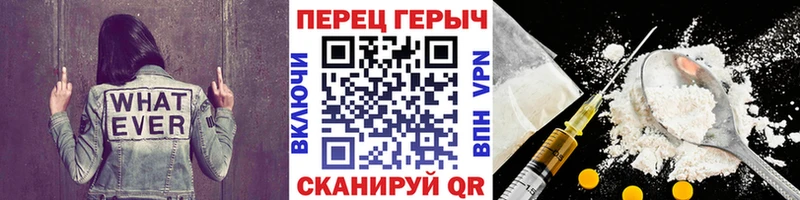 Героин Афган Пыть-Ях