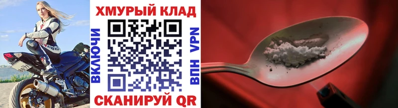 Героин Афган  Пыть-Ях 