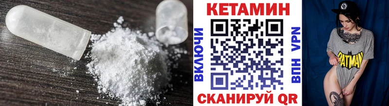 цены наркотик Пыть-Ях КЕТАМИН ketamine
