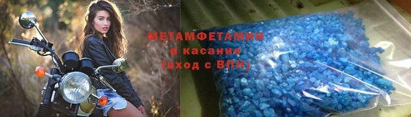 кристаллы Белокуриха