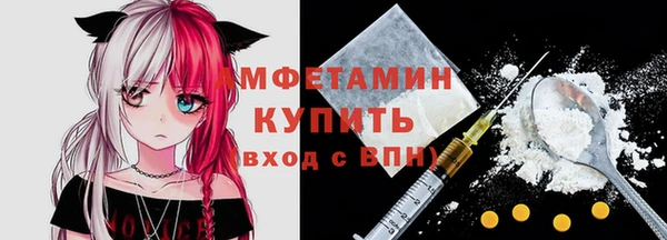 кристаллы Белокуриха