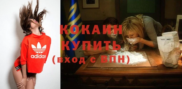 кристаллы Белокуриха