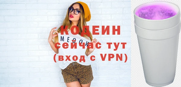 кристаллы Белокуриха
