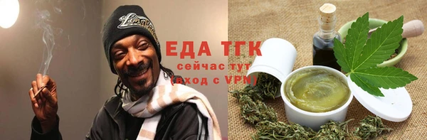 трава Белоозёрский