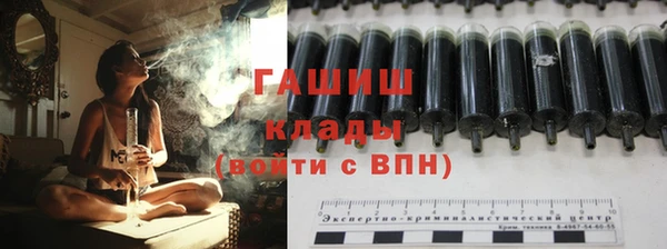 трава Белоозёрский