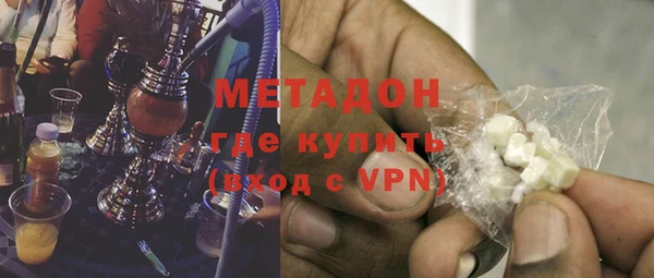 кристаллы Белокуриха