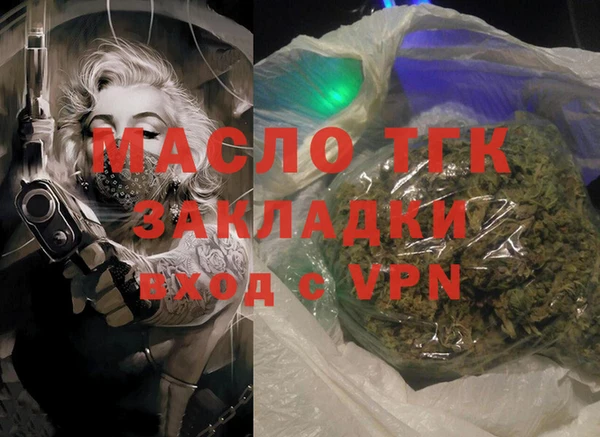кристаллы Белокуриха