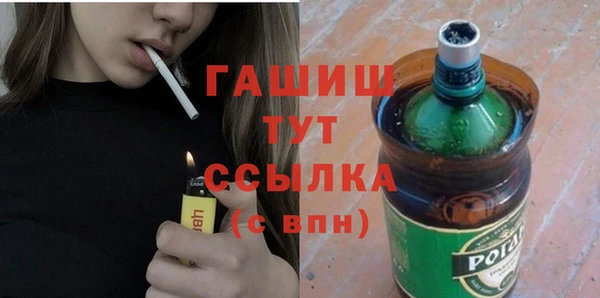 кристаллы Белокуриха
