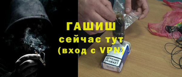 кристаллы Белокуриха