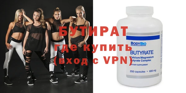 альфа пвп Покачи