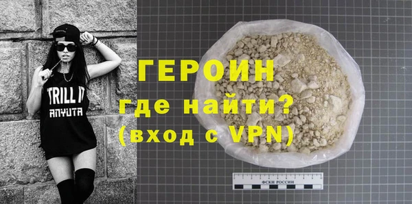 трава Белоозёрский