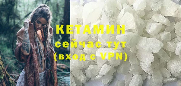 трава Белоозёрский