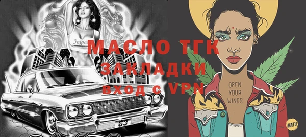 mdma Покровск