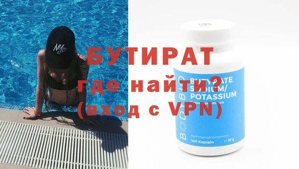 кристаллы Белокуриха