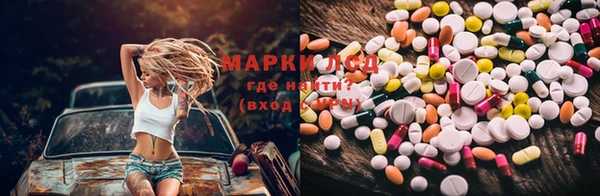 кристаллы Белокуриха