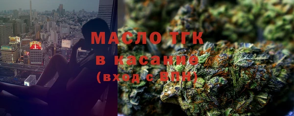 кристаллы Белокуриха
