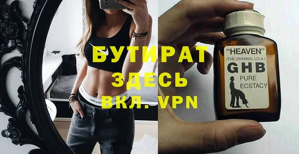 трава Белоозёрский
