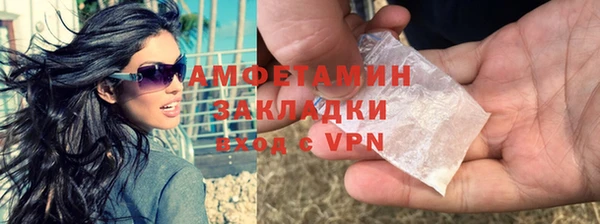кристаллы Белокуриха
