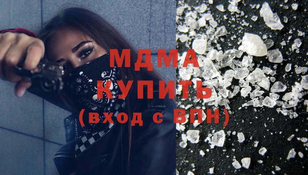 кристаллы Белокуриха