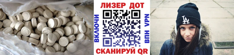 ЛСД экстази ecstasy  Пыть-Ях 
