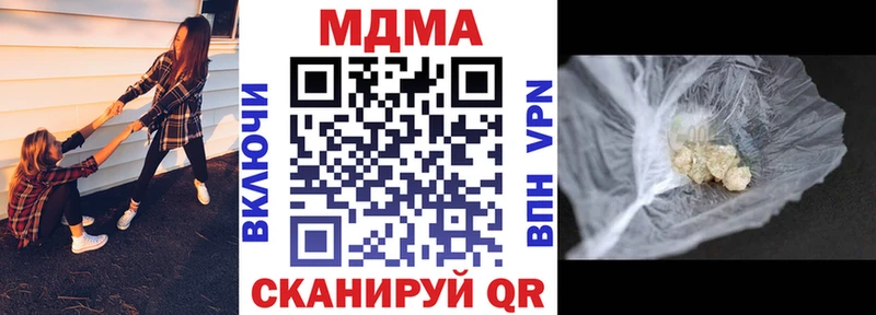 МДМА кристаллы  кракен сайт  Пыть-Ях 