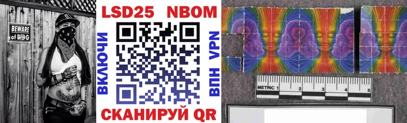 Марки NBOMe 1,5мг  как найти   Пыть-Ях 